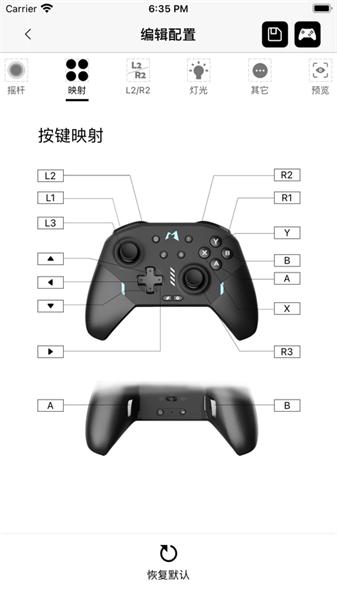 mobapad官方版下载
