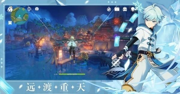 原神启动器手机版下载