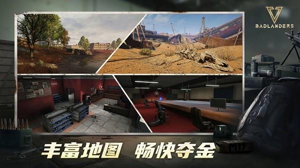 逃离塔科夫手游下载