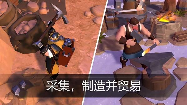 阿尔比恩online游戏