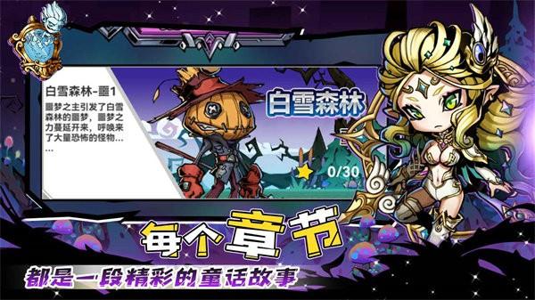 幻境旅者游戏
