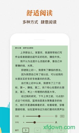 酷匠阅读app下载