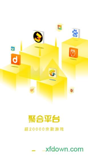 会玩手游平台
