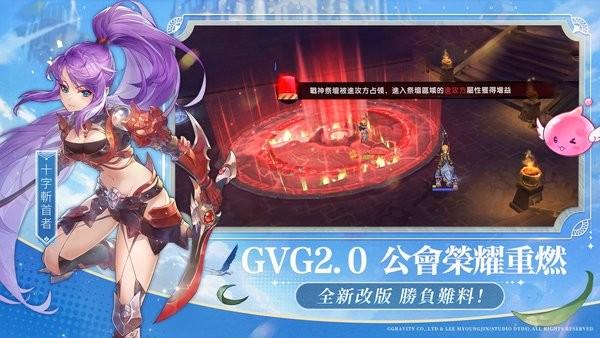 ro仙境传说新世代的诞生官网 ro仙境传说新世代的诞生手游