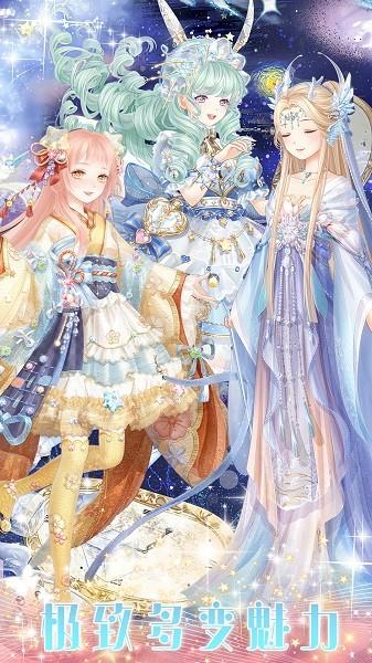 少女偶像日记下载