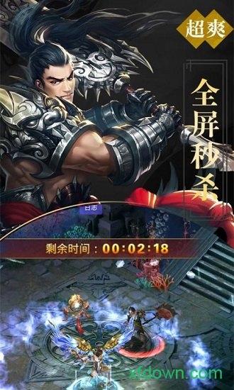 天逆安卓版下载