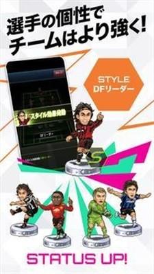 袖珍足球俱乐部最新版下载