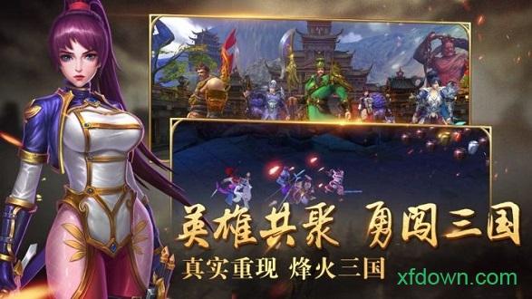 御龙无双手游下载