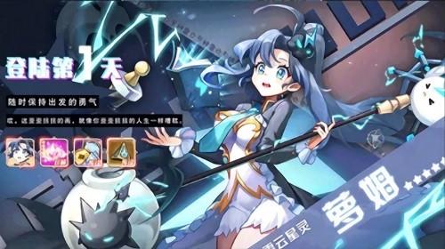 光之恋语下载