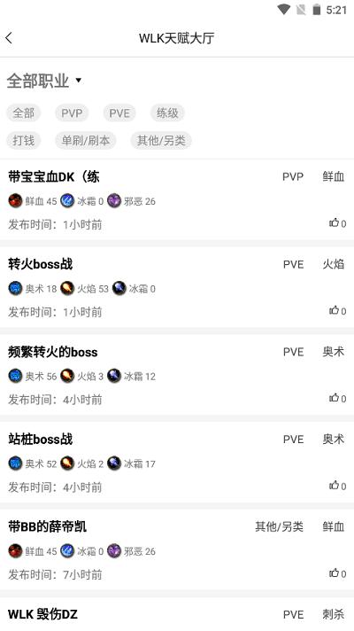 ufu玩家社区手机版下载