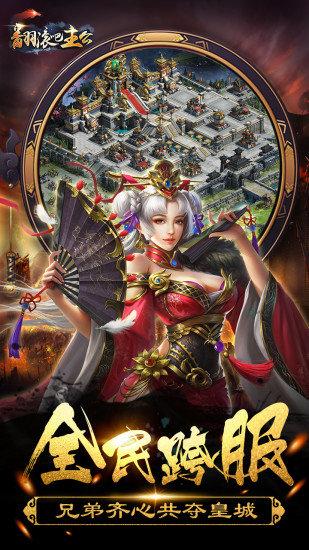 翻滚吧公主百度版手游下载