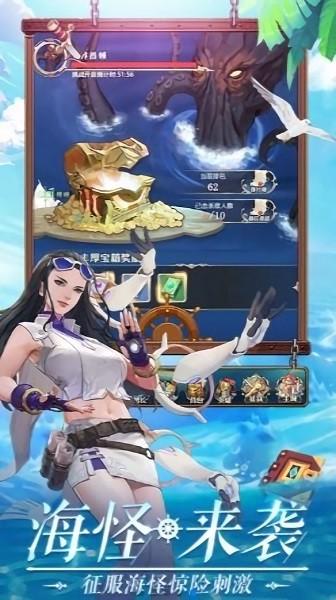青蓝航线下载