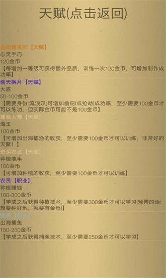 米雷尔的武器商店2手机版下载