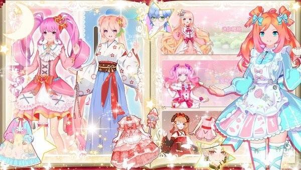 甜心公主婚礼设计手游