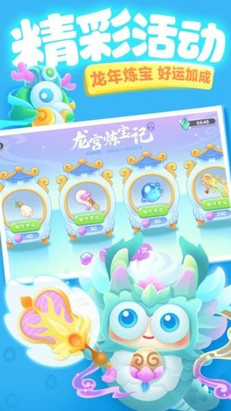 保卫萝卜3九游下载安装