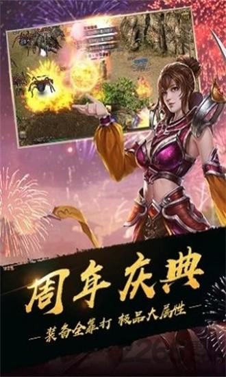 微变合击游戏下载