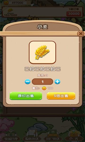 猪猪乐园游戏