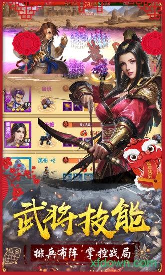 大战国内购破解版