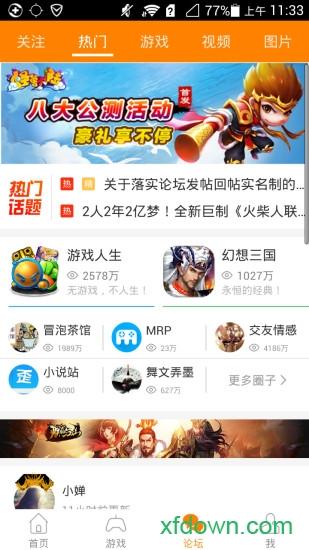 冒泡社区无限k币版app下载