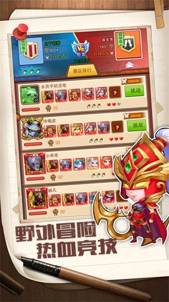 我们的法则游戏