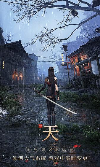 远征2手游 远征2官方手游下载