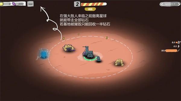 前哨站2游戏