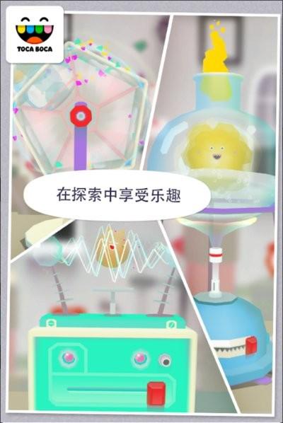 托卡世界元素游戏