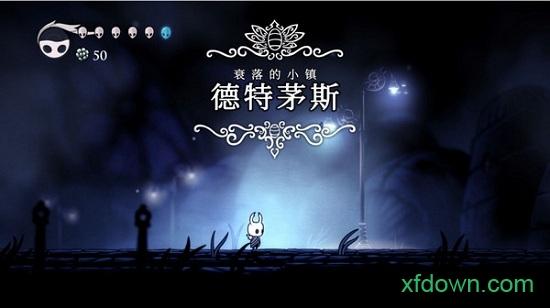 空洞骑士移植版手机下载
