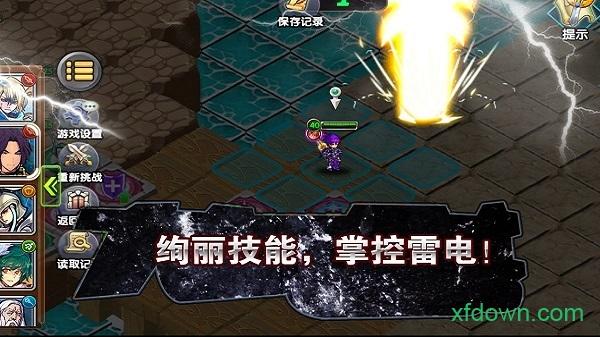 空之纹章