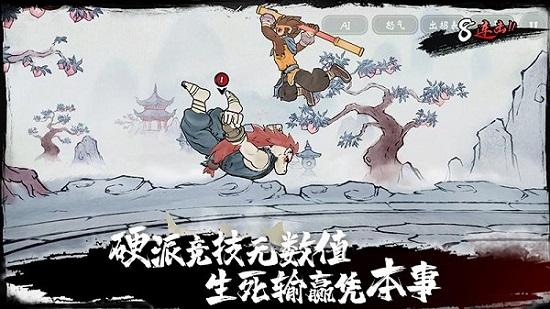 墨斗游戏下载