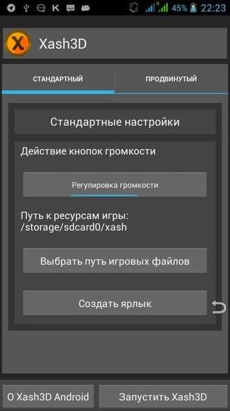半条命xash3d fwgs工具