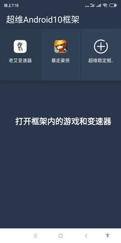 老艾变速器官方下载