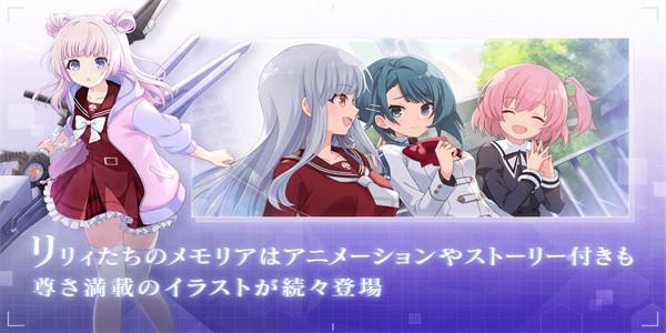 突击莉莉last bullet日服官方下载