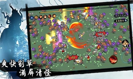 凡人要修仙游戏下载