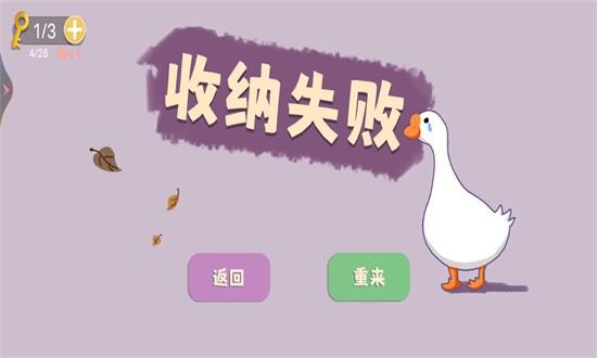 疯狂消除乐游戏下载