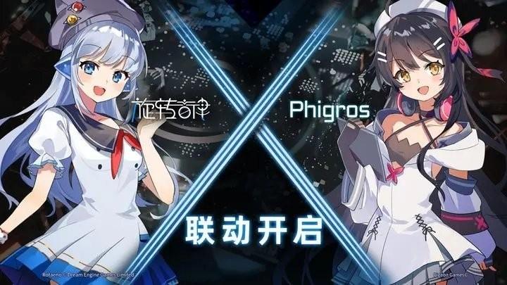 旋转音律免费下载