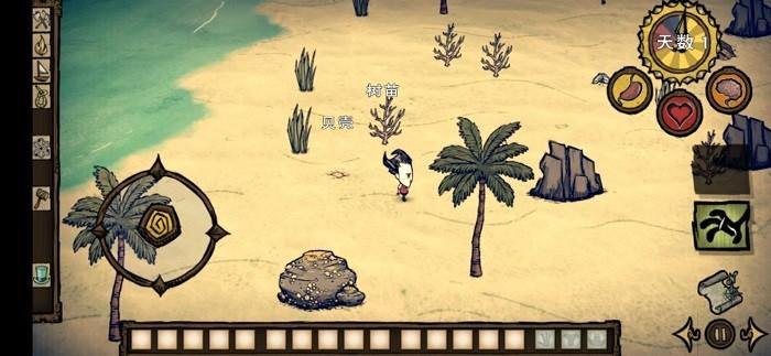 饥荒海难官方下载