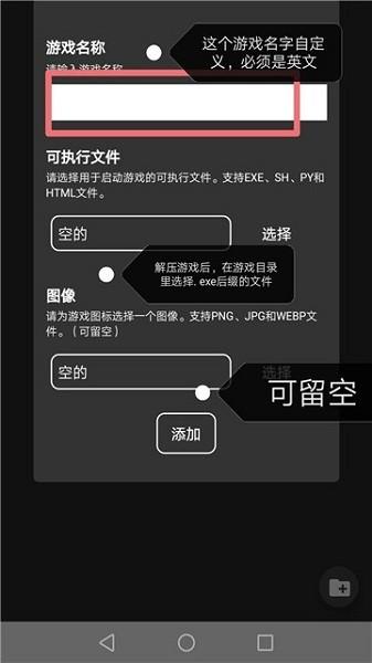 joi模拟器最新版下载
