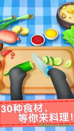 奇妙料理餐厅游戏下载