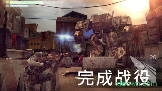 火力掩护免费版 火力掩护最新版