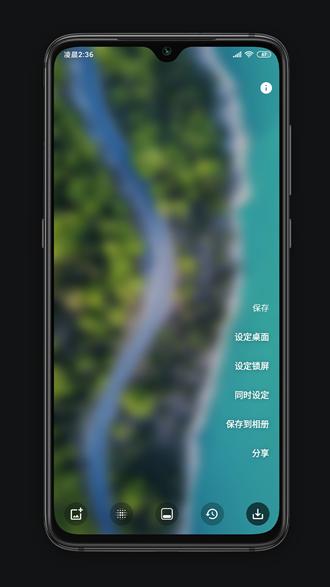 Blurone最新版下载