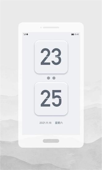 人文时刻软件下载
