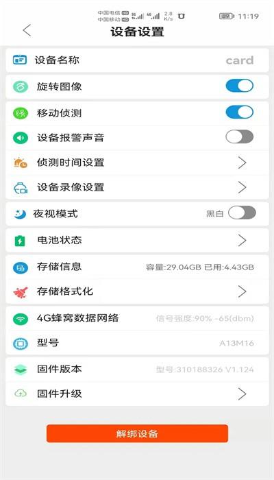 audiocam专业版下载