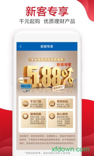 易淘金国际版app下载