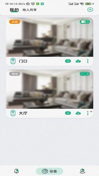 niview监控下载