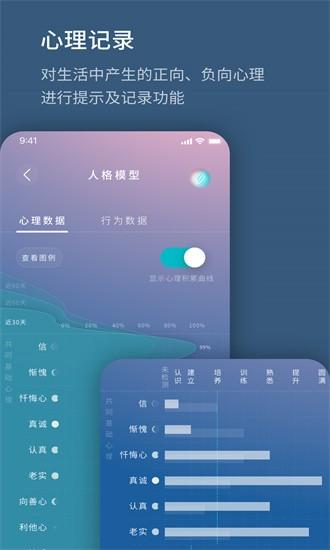 生命海洋app下载