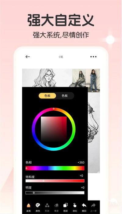 artstudiopro安卓版下载