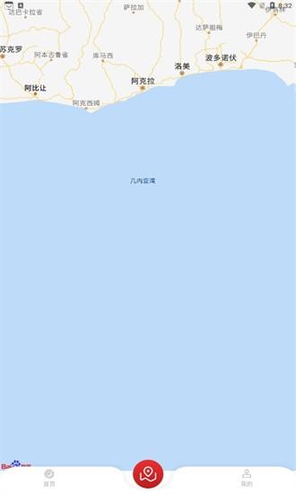 地震监测预警及时报app下载
