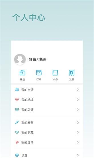 汤逊湖云app下载