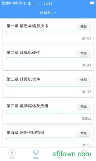转本帮app下载